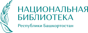 Лица Победы - Центр детского чтения Национальной библиотеки Республики Башкортостан