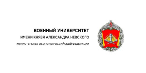 Лица Победы - Военный университет имени князя Александра Невского Министерства обороны Российской Федерации