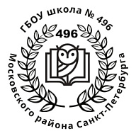 Лица Победы - ГБОУ школа № 496, г. Санкт - Петербург